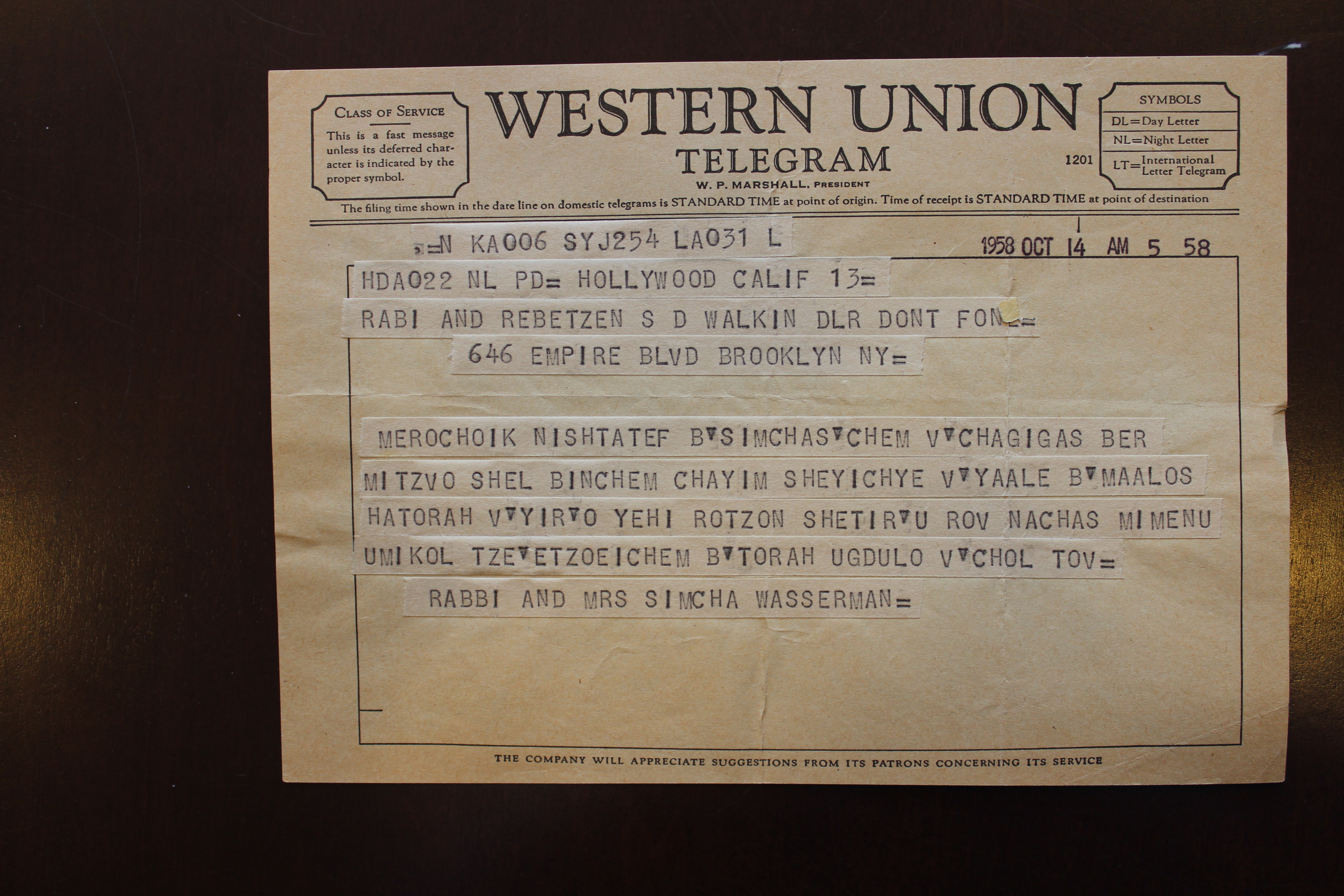 Rav Shmuel Dovid Walkin